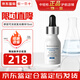 修麗可（SkinCeuticals）淡斑發(fā)光瓶 b5精華 舒緩補(bǔ)水保濕面部精華液 淡斑去痘印煥亮肌膚 淡斑發(fā)光瓶【15ml】