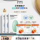 蒂佳婷（Dr.Jart）補(bǔ)水舒緩藍(lán)綠丸面膜3盒(2藍(lán)1綠）/15片 保濕鎖水維穩(wěn) 生日禮物女