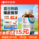 金斯健貝昆布蘑菇復(fù)合凝膠糖果兒童營養(yǎng)鈣孕婦液體鈣維生素D3美國原瓶進(jìn)口 一瓶嘗鮮裝