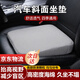 理沙星樹主駕駛坐墊單獨(dú)科目二三學(xué)車增高坐墊矮個(gè)子駕考增高座墊加厚小個(gè) 灰色 6厘米奢華款【練車款+私家車款共用】