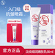 大寶a醇淡紋嫩膚乳60mI視黃醇抗皺緊致乳液面霜護(hù)膚品早c晚a送禮物 A醇淡紋嫩膚乳60mI