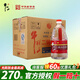牛欄山 二鍋頭白酒桶裝清香型風(fēng)格 泡藥酒口糧酒（新老包裝隨機(jī)發(fā)） 42度 2000mL 6桶 整箱裝