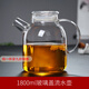 德蒂芙加厚耐熱玻璃涼水壺耐高溫果汁壺扎壺防爆大容量透明家用水壺套裝 玻璃蓋壺（加厚款） 1800ml