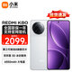 小米（MI）REDMI 紅米K80 第三代驍龍8 小米紅米5G手機(jī) 雪巖白 12GB+256GB 【官方標(biāo)配】