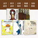 【16開大書】椋鳩十的動(dòng)物世界 全套5冊(cè) 小學(xué)生動(dòng)物小說故事書籍 兒童自然感知生命教育繪本 椋鳩十的動(dòng)物世界(全5冊(cè))