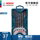 博世（BOSCH） 7支Mini木工鉆頭套裝（3/4/5/6/7/8/10mm） 塑盒精裝