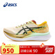 亞瑟士（ASICS）競速跑鞋男MAGIC SPEED 4緩沖支撐輕質(zhì)碳板運動(dòng)鞋1011C102 40.5碼
