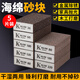 耐力威海綿砂塊砂紙墻面膩?zhàn)哟蚰ツ竟ぜ揖哂袷耐鎾伖獯蚰ド衿髅揽p砂塊 加硬款【粗砂100目】鋒利耐磨