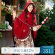 十三余小豆蔻兒[紅榴秋焰]國(guó)風(fēng)異域感繡花兜帽紅色斗篷漢服外套女 斗篷 現(xiàn)貨 M
