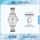 天梭（TISSOT）官旗 瑞士手表力洛克系列時(shí)尚自動(dòng)機(jī)械女表送女友畢業(yè)禮物 銀盤鋼帶  T41.1.183.33