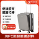 1號(hào)會(huì)員店（One's Member）科思創(chuàng)PC前開蓋可登機(jī)行李箱男女學(xué)生旅行密碼拉桿箱 銀色 20英寸
