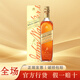 尊尼獲加經(jīng)典調配威士忌 藍牌藍方金方綠牌綠方 蘇格蘭進(jìn)口洋酒 尊尼獲加經(jīng)典金牌750mL