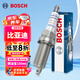 博世（BOSCH）標(biāo)準(zhǔn)型火花塞9797四支比亞迪F0吉利熊貓風(fēng)神AX7風(fēng)行景逸風(fēng)度MX5等