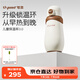 世喜兒童保溫杯直飲吸管杯寶寶大容量水壺316L不銹鋼小學(xué)生上學(xué)水杯