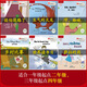 自選】snail's adventure蝸牛旅行記英語繪本你能跟我一起玩嗎王子的寵物毛毛蟲的家猴子摘水果三年級(jí)外研麗聲北極星分級(jí)繪本第一級(jí)下6冊(cè) 麗聲北極星分級(jí)繪本第二級(jí)下佐伯迷路了等6冊(cè) 正版