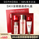 SK-II護膚精華露神仙水套裝SK2套裝禮盒skll護膚精華 神仙水75ml全晶透隨心裝