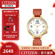 西鐵城（CITIZEN）手表 送女友時(shí)尚潮流光動(dòng)能女士腕表 EE4018-13A