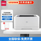 得力（deli） M2024DWs-（M2000DW/M2020DWS升級款） M1120W P1120W 黑白激光打印機(jī)辦公家用 P2000DW（單打印/自動(dòng)雙面/無線網(wǎng)絡(luò)）