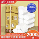 清風(fēng)原木金裝無(wú)芯卷紙4層2000克整提高克重14卷家用廁紙衛生紙