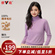 雅鹿100%綿羊毛毛衣女中淑成熟高領(lǐng)女裝冬季羊毛衫新款打底衫內(nèi)搭保暖 紫色 L