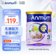 安滿(mǎn)（ANMUM）嬰兒配方奶粉 900g/罐 新西蘭原裝進(jìn)口 3段