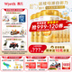 惠氏【官方授權(quán)】蘊(yùn)淳A2奶源啟賦幼兒配方奶粉3段（12-36月）810g 6罐 （新國標(biāo)）