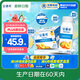 伊利【新鮮日期】安慕希黃桃燕麥風(fēng)味酸牛奶200g*8盒/箱 