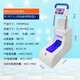 喜來客波濤智能鞋套機(jī)辦公商用電動全自動套鞋套機(jī)充電插電兩用型腳套機(jī) BT-EFT-2充電插電兩用