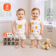 貝瑞加（Babyprints）兒童背心2件幼兒園男女寶寶午睡內(nèi)衣夏季純棉打底上衣 黃100