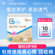 千金凈雅醫(yī)護(hù)級安心褲 夜用安睡褲蠶絲養(yǎng)護(hù)褲型衛(wèi)生巾S-L碼3條