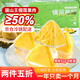 由集貓山王榴蓮冰粽子禮盒 端午節(jié)冰皮榴蓮肉餡52g*6個(gè) 果肉含量≥50%