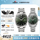 天梭（TISSOT）【官方授權(quán)店】PR100系列石英機(jī)芯鋼帶情侶對表瑞士手表結(jié)婚送禮 綠盤鋼帶石英情侶對表