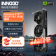 映眾 GeForce RTX 5070Ti  X3 曜夜 16G DLSS 4 顯卡 臺式電腦獨(dú)立顯卡AI設(shè)計(jì)渲染主機(jī)顯卡 黑神話悟空 RTX 5070Ti  X3 曜夜 16G