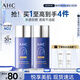 AHC小藍瓶防曬霜雙支隔離遮瑕三合一防紫外線敏感肌七夕情人節(jié)禮物