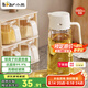 小熊（Bear）油壺 調(diào)料瓶抗菌玻璃油瓶醬油瓶600ml 自動(dòng)開合不掛油CX-W0058