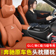 車(chē)酷威廉適用奔馳汽車(chē)頭枕護頸枕靠枕GLC300L C260L GLC260L車(chē)內裝飾用品 頭枕1個(gè) 腰靠1個(gè) 赭石棕