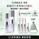 美白保濕禮盒（美白精華30ml+水175ml）敏感肌護(hù)膚品生日禮物