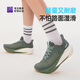 必邁（bmai）新款遠征者6.0跑鞋緩震跑步鞋男女學(xué)生跳繩厚底防滑運動(dòng)鞋 碧影綠 （網(wǎng)紗版） 42