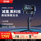 zhi yun智云 手持云臺(tái)穩(wěn)定器 相機(jī)微單單反穩(wěn)定器防抖拍攝穩(wěn)定器自拍桿 WEEBILL3S
