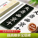 華夏萬卷毛筆近距離高清臨摹字卡（入門放大版）.顏真卿多寶塔碑（上） 成人初學(xué)者臨摹字卡軟筆毛筆字帖暑假銜接