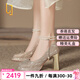 OLJ奢侈高端品牌一字扣百搭不累腳高跟鞋女方頭氣質(zhì)瑪麗珍水晶鞋 香檳色 37 (跟高9cm)3