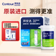 拜耳拜安進(jìn)血糖試紙血糖測量?jì)x醫用級孕婦免調碼家用檢測儀可用優(yōu)安進(jìn) 50支（試紙+針頭+消毒棉）