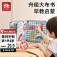 愛貝迪拉嬰幼兒手撕撕布書寶寶粘貼早教撕不爛可啃咬魔術(shù)貼玩具安靜書