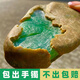 天然翡翠原石手鐲毛料吊墜手串平安扣戒指冰種飄花帝王綠定制專拍 定制翡翠手鐲