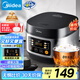 美的（Midea）電飯煲電飯鍋小型3升2-3人前置大屏面板24小時(shí)預(yù)約多功能壓力家用智能電飯煲FB30Q1-406K