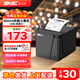 新北洋（SNBC）RP80 80mm熱敏小票打印機(jī) USB 京東美團(tuán)餓了么外賣(mài)餐飲超市零售自動(dòng)打單機(jī) 帶切刀 黑色