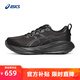 亞瑟士ASICS跑步鞋男鞋緩震運(yùn)動(dòng)鞋回彈耐磨透氣跑鞋 GEL-CUMULUS 27 黑色003 42.5