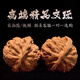 山中玉文玩核桃一物一圖實拍精品蘋果園悶尖獅子頭手把件盤送生日禮物男 41-42mm蘋果園獅子頭