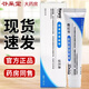 諾芭康硅凝膠15g手術(shù)增生修復霜兒童外傷外傷醫用敷料疤痕膏發(fā)白盒包裝