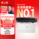格之格204a硒鼓適用惠普m154a硒鼓hp m180n硒鼓 180n m181fw硒鼓 M154nw cf510a打印機(jī)大容量帶芯片黑色硒鼓